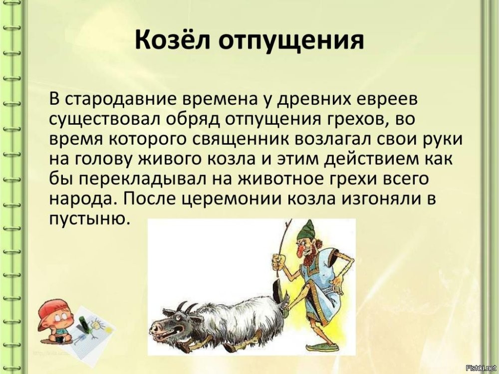 Угу.
Знакомые настроения еще по Перестройке.
И Борька-алкаш сразу вспомнился.
Как он "изгонял" бюрократов.
Дежавю просто какое то