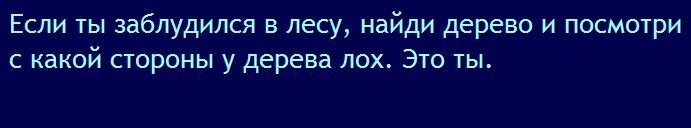 14 + фотографий-доказательств того, что природа до сих пор способна удивить человека