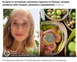 И результат в студию .....