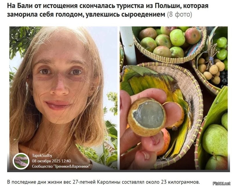 И результат в студию .....