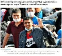 Кто-нибудь еще сомневается в том, что луноликий со своей шайкой предателей и врагов народа постепенно превращает Россию в сточную канаву для всякого среднеазиатского дерьма под гнусное и лживое завывание ура - пропаганды, как в стране все хорошо и замечательно? 
Осталось только выяснить, говорят-ли они об одной и той же с нами стране или о той параллельной реальности в которой живут они и очень давно.