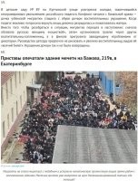 Кому выражать благодарности, за засилие и всяческую поддержку в России ох.евших мигрантов, надеюсь лишний раз уже напоминать не нужно?