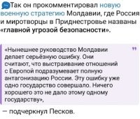 Ну так, а чему удивляться если молдова это практически калька того что происходит на украине, что в плане политическом, что в экономическом. Да и управлять режимами поставили почти одинаковых по стилю марионеток -  у хохлов клоун - наркоман, у молдаван шизоидная лесбиянка.