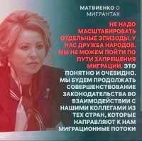От этой продажной западэнской шВали ничего другого ожидать и не стоило.