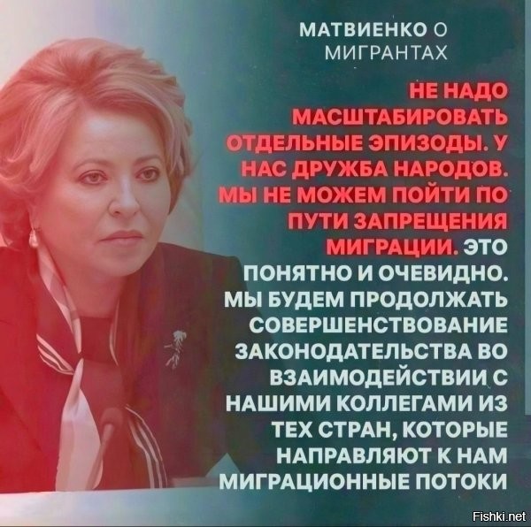 От этой продажной западэнской шВали ничего другого ожидать и не стоило.