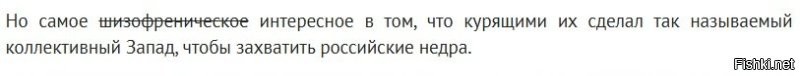Глава Общественной палаты Якутска обвинил крокодила Гену и волка из «Ну, погоди!» в пропаганде курения