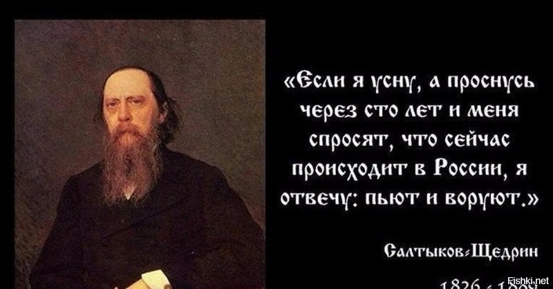 В Петербурге ректор потратил миллионы на поездки, алкоголь и личную охрану