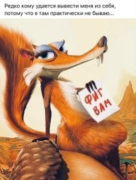 Фиг вам. Mozilla Firefox отдыхает.