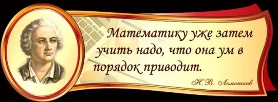Там же явно Н.В. написано