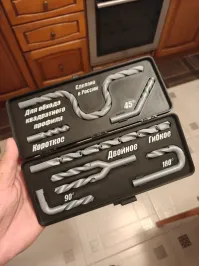 Вы ничего не понимаете. В комплекте было одно из этих универсальных сверл.