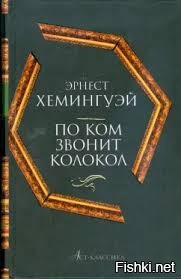 Понятно теперь