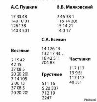 в ней  ещё и стихи