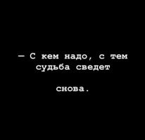 Камушек с горы прилетел