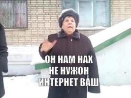 В Краснодаре женщина с ножницами оставила подъезд без интернета