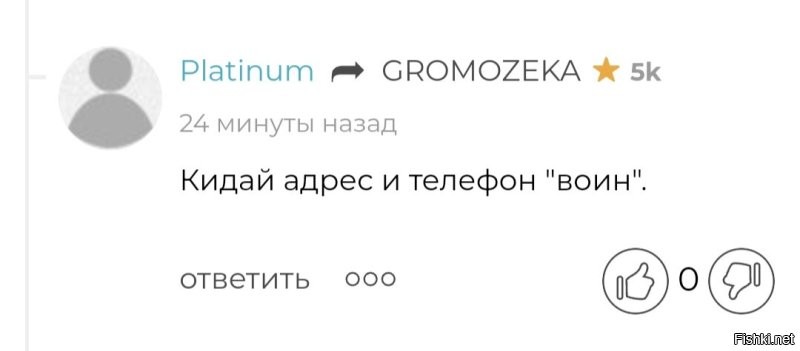 Ты  ВАФЕЛ, совсем попутал!?
Ты там на от адреналина предложение до конца осилить не можешь?  "война-спрашивающего можно к аппарату".
