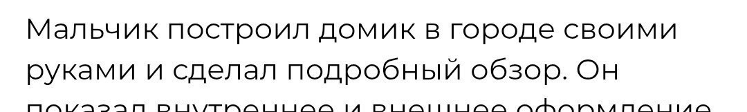 "в Огороде", наверно. :)