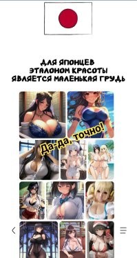 А вдруг ты не знал…