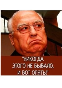 Музей ВМС США поздравил американский флот фотографией российского крейсера "Варяг"