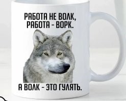 &nbsp;Намешалось&nbsp;