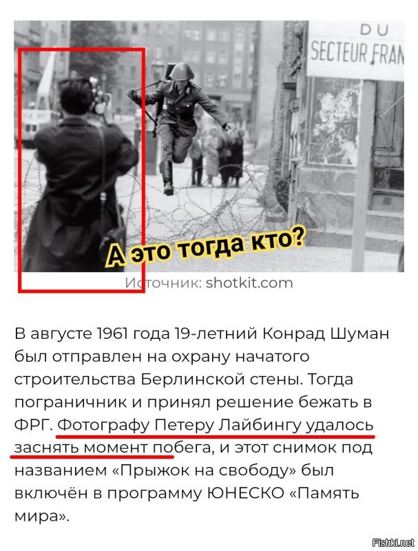 25 поразительных кадров, отражающих моменты истории