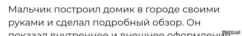 "в Огороде", наверно. :)