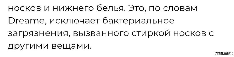 Как бы, стирка предполагает, что всё это убъётся во всей стираемой одежде. 
Т.е. вся одежда будет чистая и обеззараженная.