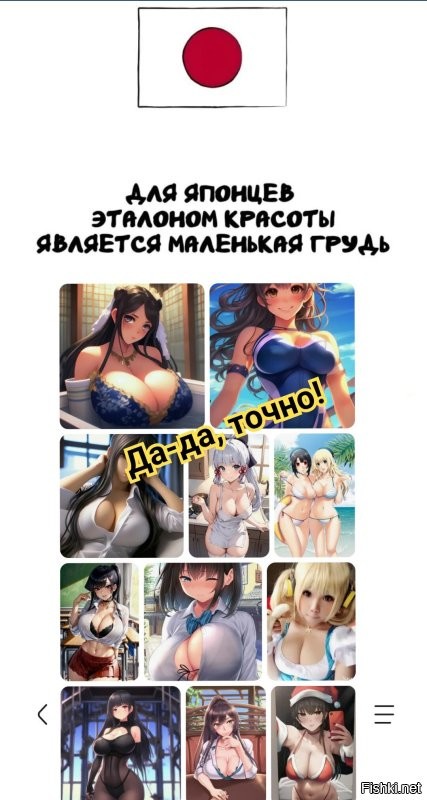 А вдруг ты не знал…