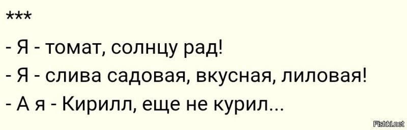 Скрины из соцсетей