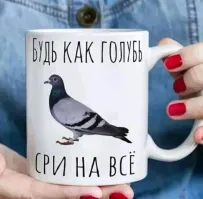 &nbsp;Намешалось&nbsp;