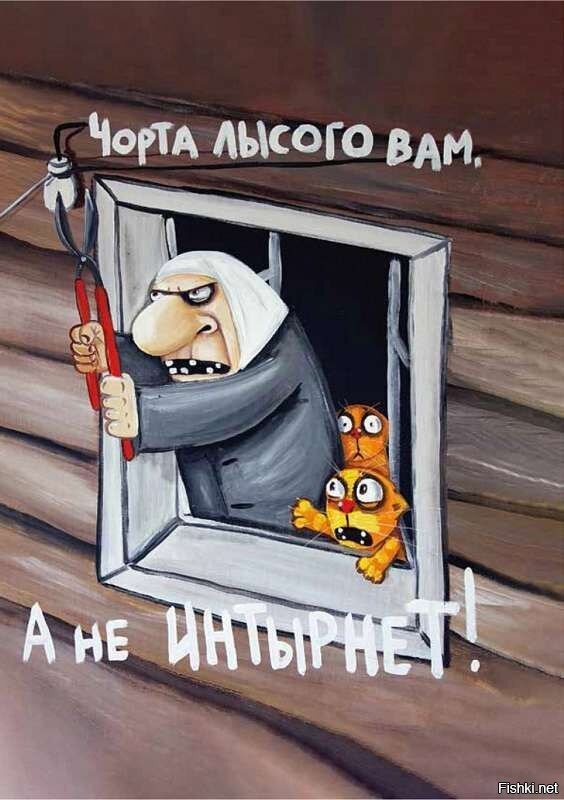 В Краснодаре женщина с ножницами оставила подъезд без интернета