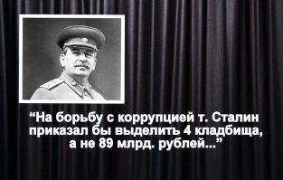 У бывшего зампреда Верховного суда изъяли имущество на 9 млрд рублей
