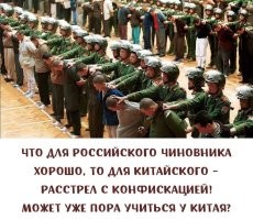 У бывшего зампреда Верховного суда изъяли имущество на 9 млрд рублей