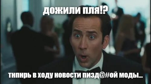Бренд Ким Кардашьян начал продавать «мохнатые» трусы