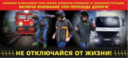 Блин, во всем мире одинаково - дебилов с наушниками полно.
Они (наушники) им мозги отключают.