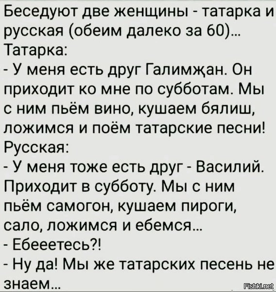 Это просто рефлекс...
