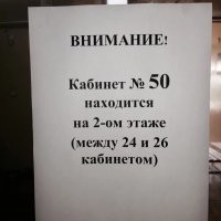 24+26=50. Теперь всё понятно.