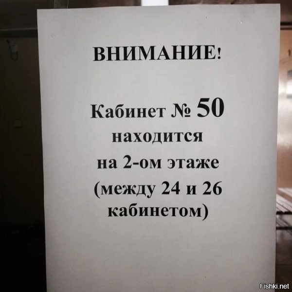 24+26=50. Теперь всё понятно.