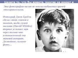 Глухая девушка впервые слышит голос своей лучшей подруги