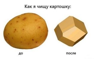 Девушка готовит солянку для парня