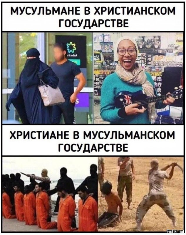 Никто не жаловался