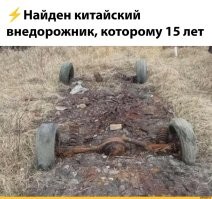 Новенькие китайские Geely «самоуничтожаются» до состояния хлама меньше чем за год 