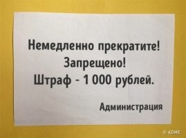 Да итак регулярно травятся, всякой брагой и самогоном, которые делают всякие "умельцы" по "дедовским рецептам", им даже омывайка не нужна, они купят 2 литра по цене 0,5 магазинной водки и светятся от счастья, как же они адово съэкономли и будут употреблять "натуральный" продукт, а не эту вашу химозную водку с радионуклидами и тяжёлыми металлами со спиртзаводов. С такими людьми, увы, ничего не попишешь, и запретом омывайки не спасёшь. Тут только если планомерно и вдумчиво повышать их уровень жизни, чтоб покупка фляна в магазине, для них не было финансовой катастрофой, и структурно вести разъяснительную работу насчёт вреда пьянства и крайней опасности приобретения кустарного алкоголя с рук. Надо нужна воля и грамотное руководство страны, кто разработает и реализует такой комплекс мер.
Но, запретить ведь что-то проще, чем что-то делать. И всегда можно сказать - "Смотрите, мы работаем, вон сколько всего запретили" :)
Плюс, лоббизм одних производителей омывайки по отношению к конкурентам.. тоже денежка на карман чиновнику.