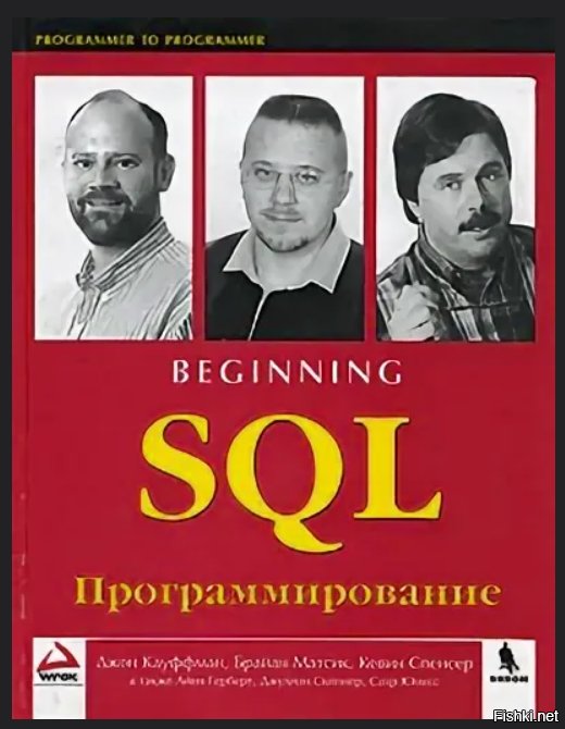 Такие уже не продают
