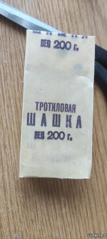 Вот. Моя "реликвия".
