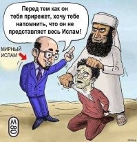 Если он вообще эти 30 лет там проживет при нынешнем уровне понажовщины от религии мира и добра, к которой стремительно скатывается Европа...