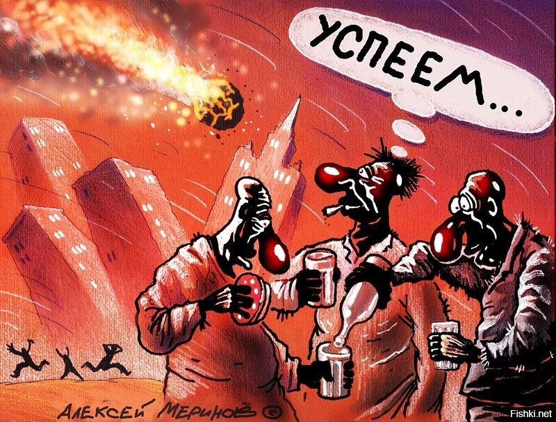 Это дерево вне опасности, так как комета C/2025 A6 (Леммон) висит над нами, д...