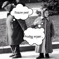Рейв на фоне пирамид в Египте