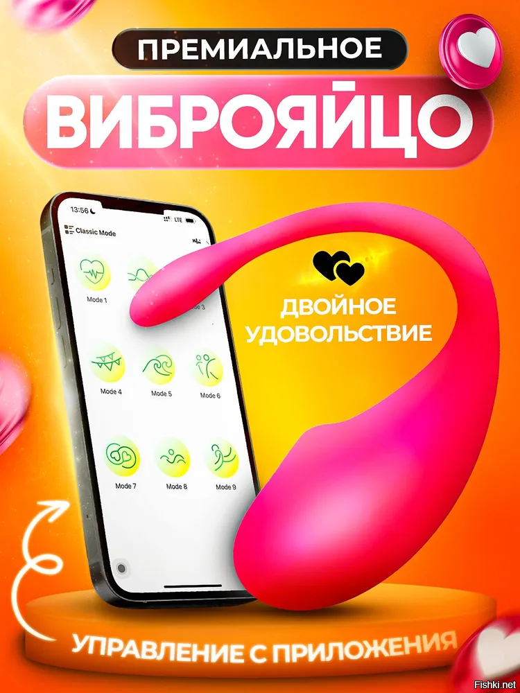 Вот эту жужалку туда прижимаешь, они дуреют "от этой прикормки".
Я думал это в фильмах симулируют, а на самом деле минута - две и оргазм. А если повезёт можно 2-3 раза подряд.