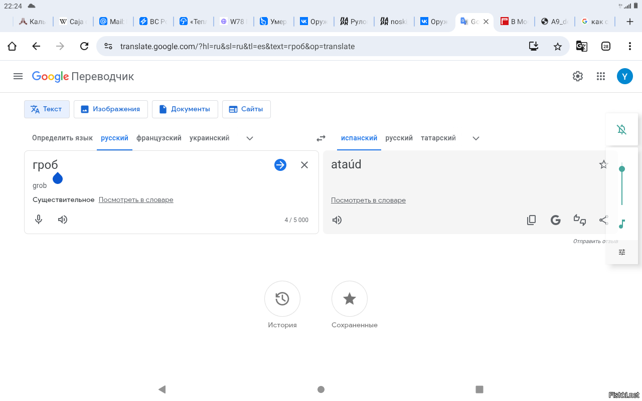 Солянка от 15.10.2025