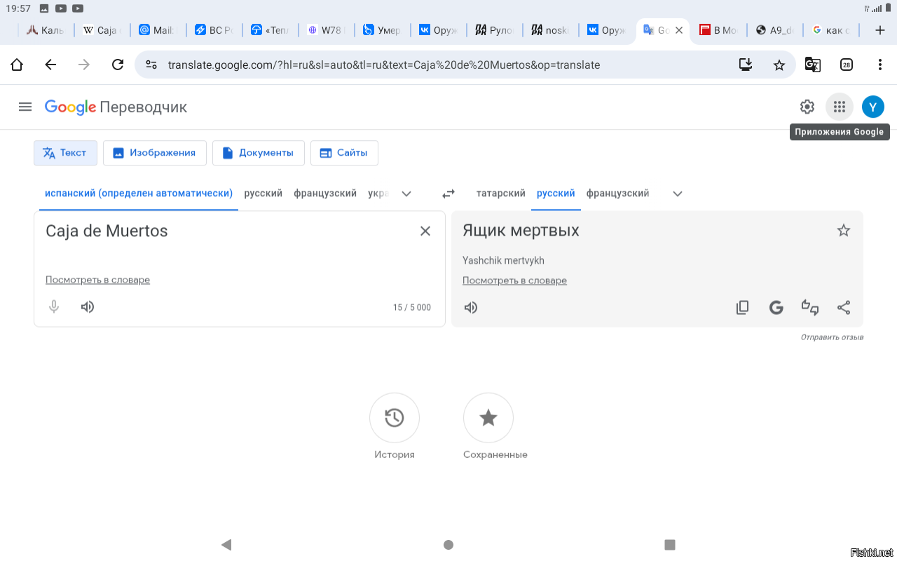 Солянка от 15.10.2025